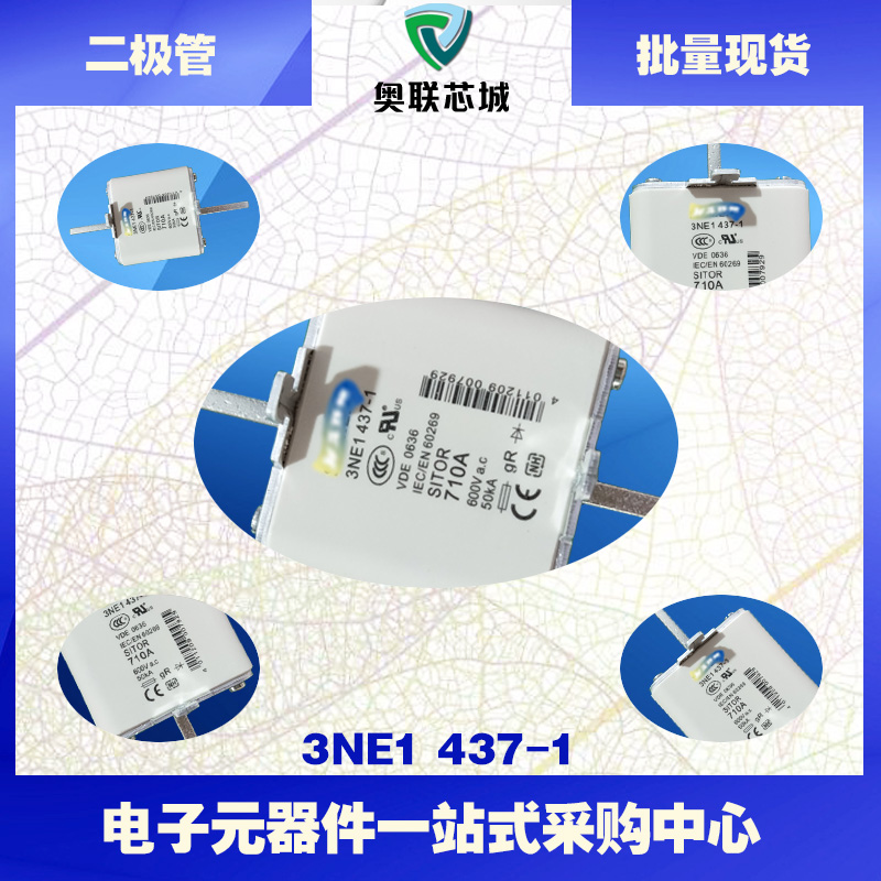 3NE1437-0 3NE1438-0 3NE1437-1 3NE1438-1 brand new original fuse hot selling straight