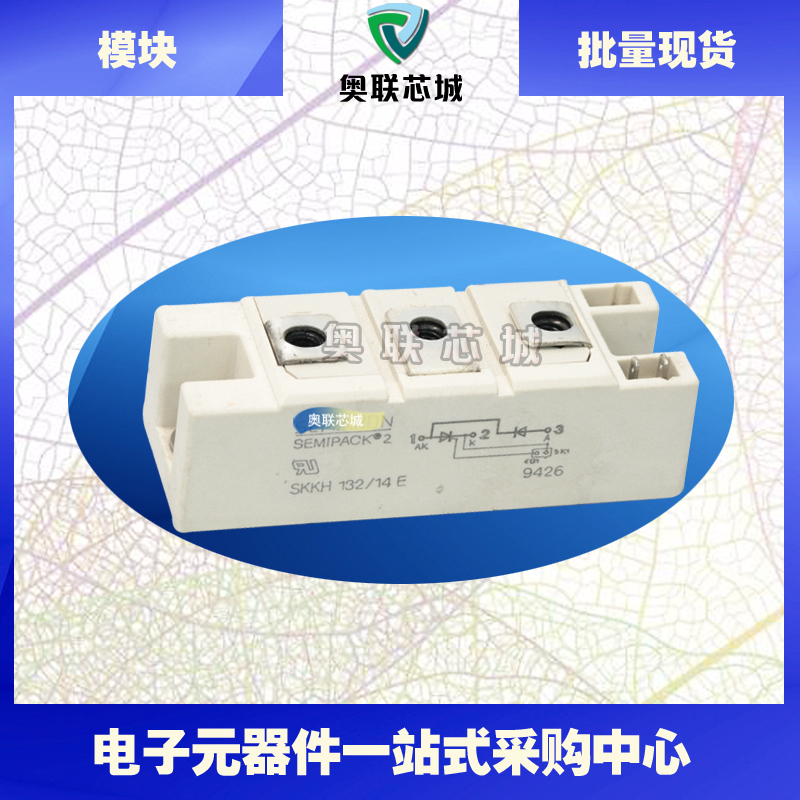 SKKH132 12E SKKH132 08E SKKH132 14E original thyristor module - Taobao