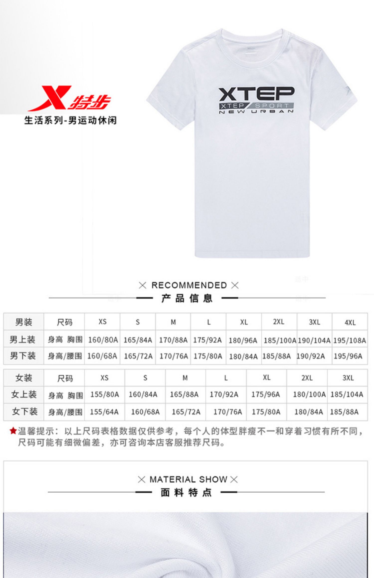 Bước đặc biệt áo thun ngắn tay nam 2019 hè Mới dành cho nam Áo sơ mi thoáng khí Áo sơ mi thoáng khí nhanh khô - Áo polo thể thao áo polo nữ tay lỡ