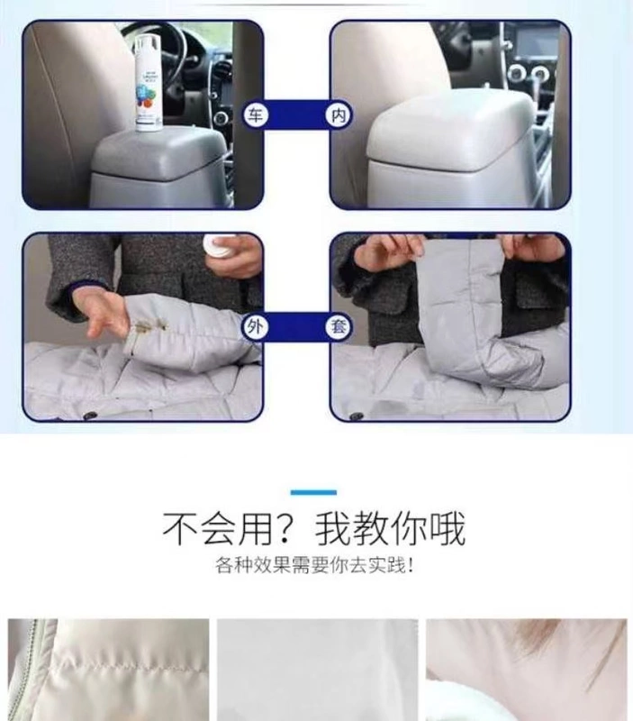 Nước rửa xe không có nước nội thất giày nội thất bụi bẩn vết máu Youjie chất làm sạch giày bóng giày vải màu dầu nội thất xe - Dịch vụ giặt ủi