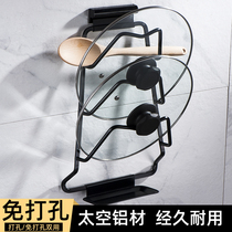 Punch-free wall-mounted pot cover rack with water tray storage supplies to put pot cover rack Kitchen rack black