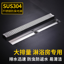 304 stainless steel long floor drain Bathroom toilet sewer large displacement deodorant floor drain Deep water insect-proof and odor-proof