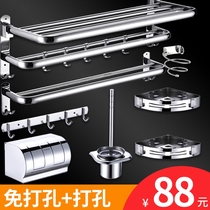 Towel rack 304 stainless steel punch-free bath towel rack Bathroom shelf Wall-mounted bathroom hardware pendant set