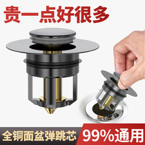 Wash Basin Face Pool Leak Stopper Gun Grey Washbasin Drainer Bounce Core Press Clamshell Board Accessories