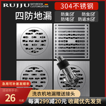 304 stainless steel floor drain deodorizer washing machine dual-use toilet shower bathroom Strip Invisible Sewer