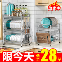 Dishes storage rack bowl rack drain rack tableware storage box table top put cupboard plate multi-functional kitchen rack