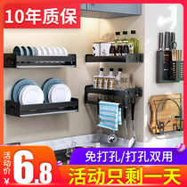 Kitchen rack wall-mounted punch-free supplies household complete dishes seasoning condiments storage shelf artifact