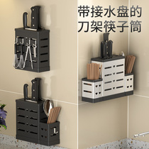 Stainless Steel Knife Rack Kitchen Knife Kitchen Supplies Multi-Function Rack Wall-mounted Chopsticks Tube Knife Integrated Storage Rack