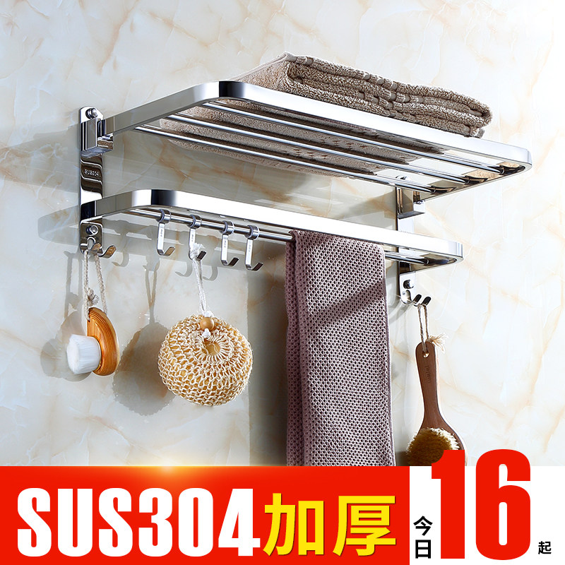 Towel rack free punch stainless steel storage bath towel rack hook rod powder room bathroom toilet rack wall rack