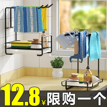 Rag rack kitchen supplies rack storage dishcloth rag rack storage artifact wall hanging towel drain rack