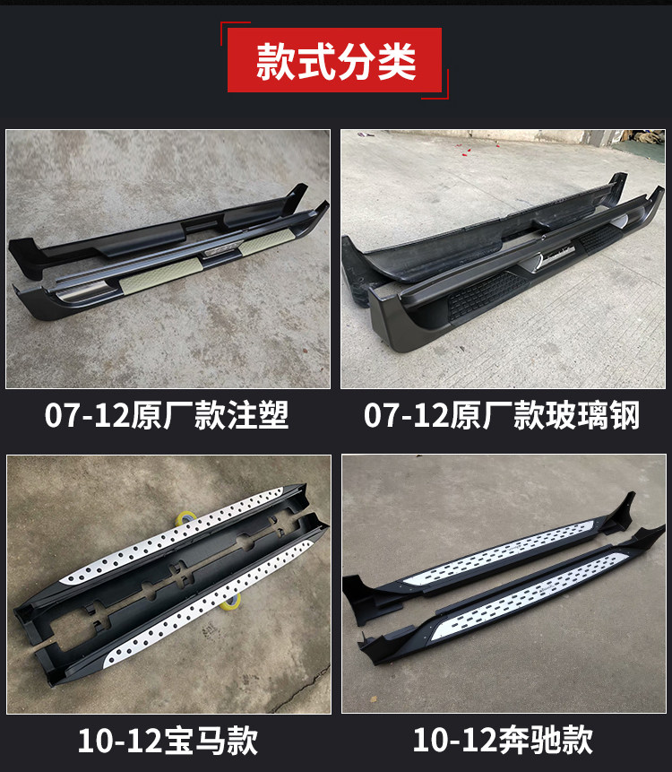 Suitable for 07-12 modern new Shengda foot pedal to import St. Duffy pedal side pedal retrofit