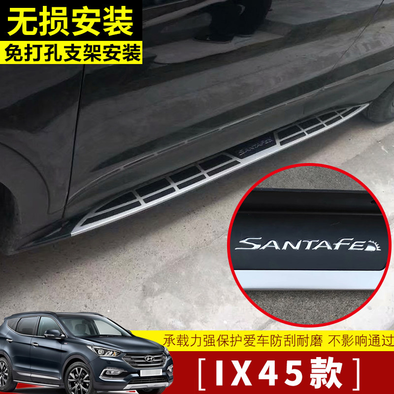 Suitable for 13-16 new Shengda foot pedal ix45 modified Fulong liver large object ladder foot bag points