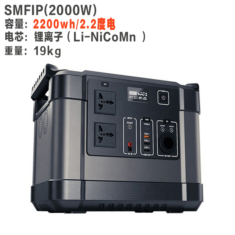 Special price zone - 220V outdoor mobile power supply 2000W 1000w 500w (US regulation) 110v