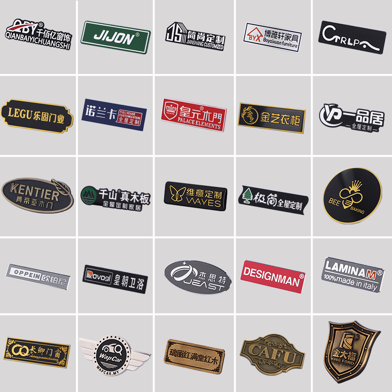 Nameplate nameplate set to make custom metal iron copper-zinc alloy die-cast electroplating oxidation to produce two types of nickel marked crystal stickers Wooden Door Kitchen Acrosico furniture Furniture Punching Drawing Trademark Logo Small Aluminum Signage