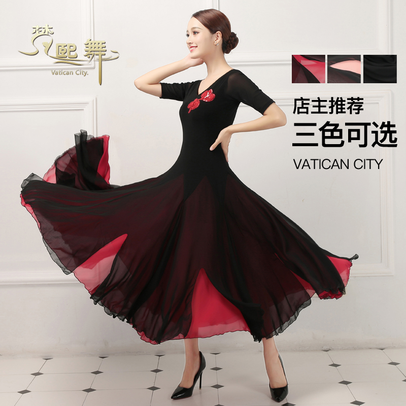 New summer social dance dance skirt performance modern dance skirt national standard dance dress short-sleeved slim long skirt practice clothes