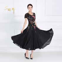 Tango black modern dance dress square dance 2021 new summer skirt dance skirt sleeveless chiffon dress