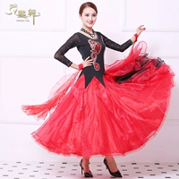 Новый красный шаблон