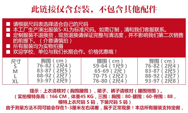 Полная таблица размеров.png