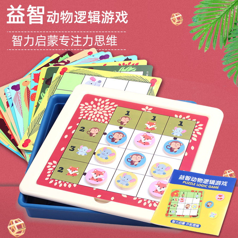 Puzzle Animal Logic Game Nine Miyomiya Teach Desktop Parenting Interactive Memory Chess Special for Children's Toys
