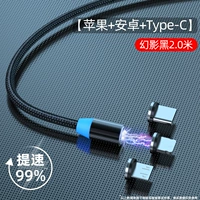 2M-Phantom Black [Apple/Android/Type] Три в одном