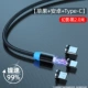 2M-Phantom Black [Apple/Android/Type] Три в одном