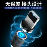 Tmall, apple, xiaomi, huawei, vivo, oppo, магнитный зарядный кабель, мобильный телефон, универсальное зарядное устройство, андроид, «три в одном»