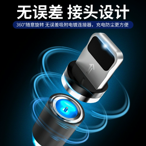 Tmall, apple, xiaomi, huawei, vivo, oppo, магнитный зарядный кабель, мобильный телефон, универсальное зарядное устройство, андроид, «три в одном»