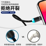 Tmall, apple, xiaomi, huawei, vivo, oppo, магнитный зарядный кабель, мобильный телефон, универсальное зарядное устройство, андроид, «три в одном»