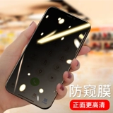 Apple, iPhone 11, мобильный телефон, защитная лента *S, iPhone11 Pro, 7plus, 6, 8plus, защита при падении