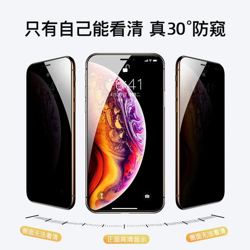 Apple, iPhone 11, мобильный телефон, защитная лента *S, iPhone11 Pro, 7plus, 6, 8plus, защита при падении