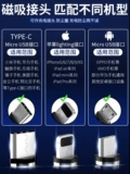 Apple, xiaomi, vivo, oppo, магнитный мобильный телефон, зарядный кабель, универсальный сильный магнит, андроид, «три в одном», тройник