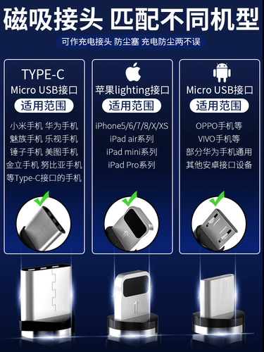 Apple, xiaomi, vivo, oppo, магнитный мобильный телефон, зарядный кабель, универсальный сильный магнит, андроид, «три в одном», тройник