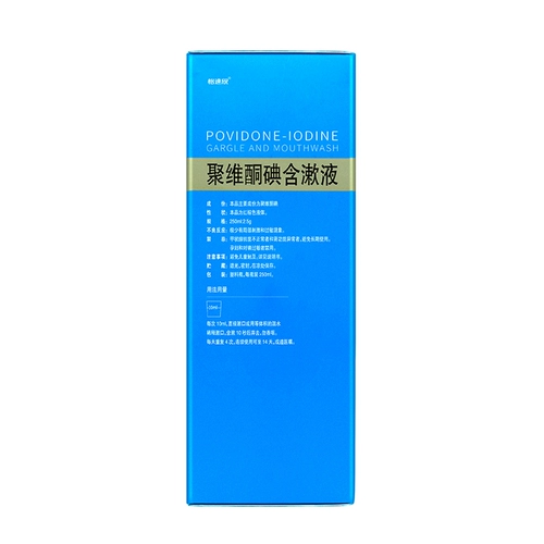 [Yicapixin] Полигоновый йод содержит 250 мл*1 бутылка/коробка