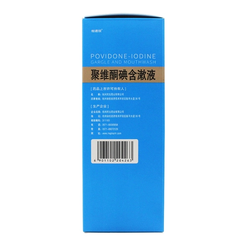 [Yicapixin] Полигоновый йод содержит 250 мл*1 бутылка/коробка