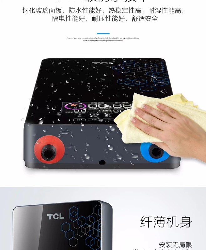 TCL ngay lập tức máy nước nóng điện phòng tắm gia đình tốc độ tắm nóng tắm nhỏ cho thuê phòng bếp kho báu - Máy đun nước