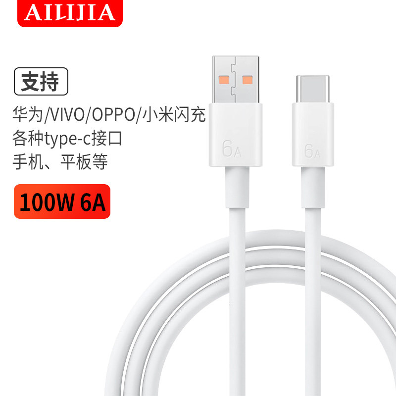 Kuzhi dual-head type-c data cable is suitable for Xiaomi, Huawei, Honor, Apple, iPhone14 flash charging, 12 mobile phones, XS tablets, 2-meter short 100w and 65W fast charging heads, 6s car charging cable 1.5
