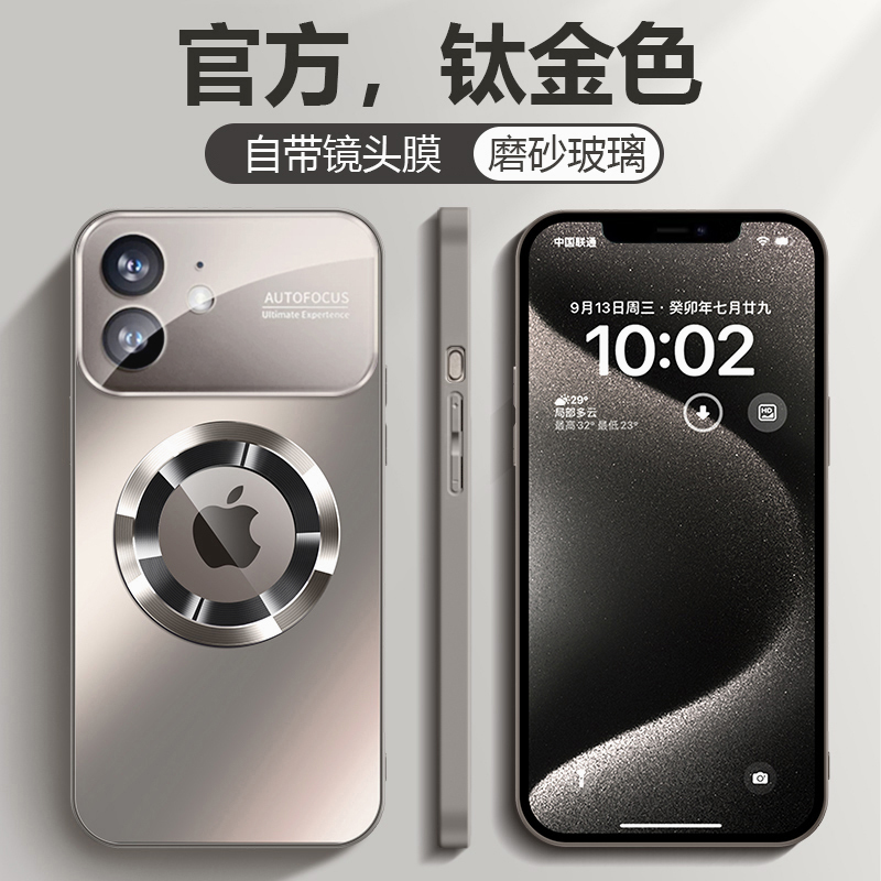 Suitable for iPhone 11 Phone Case, New Frosted Glass Apple 11Promax Anti-Fall Protective Case, Magsafe Magnetic 11Pro Full-Cover Silicone, Unisex, High-End Titanium Gold Lens Film