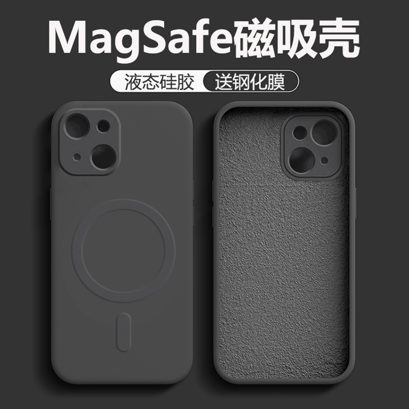 Suitable for Magsafe Wireless Charging Apple 13 Phone Case, New Magnetic Suction iPhone 13 Pro Max Liquid Silicone 13Pro Full Coverage Lens Mini Simple Anti-Drop Black Unisex Cube Suitable for Magsafe Wireless Charging Apple 13 Phone Case, New Magnetic Suction iPhone 13 Pro Max Liquid Silicone 13Pro Full Coverage Lens Mini Simple Anti-Drop Black Unisex Cube