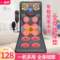 New Delight Cervical Spine Massager Multifunction Full Body Blanket Neck Waist Back Home Electric Instrument Massage Mattress Leaning on the chair cushion