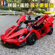 Remote control building block car False electric double eagle snap Assembly Model 6-year-old boy toy birthday gift 8