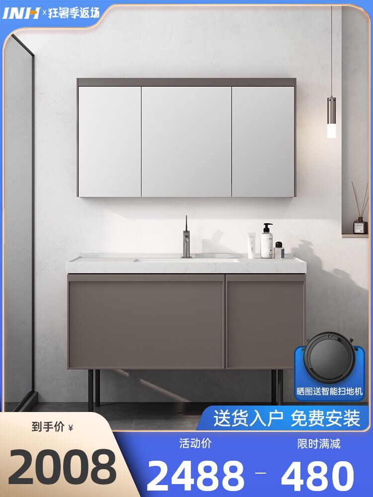(Designer style)Modern light luxury washbasin cabinet combination Hand washing sink combination Bathroom cabinet Floor-to-ceiling