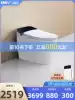 Germany INH intelligent toilet integrated YF2126 automatic toilet toilet without pressure limit powder room