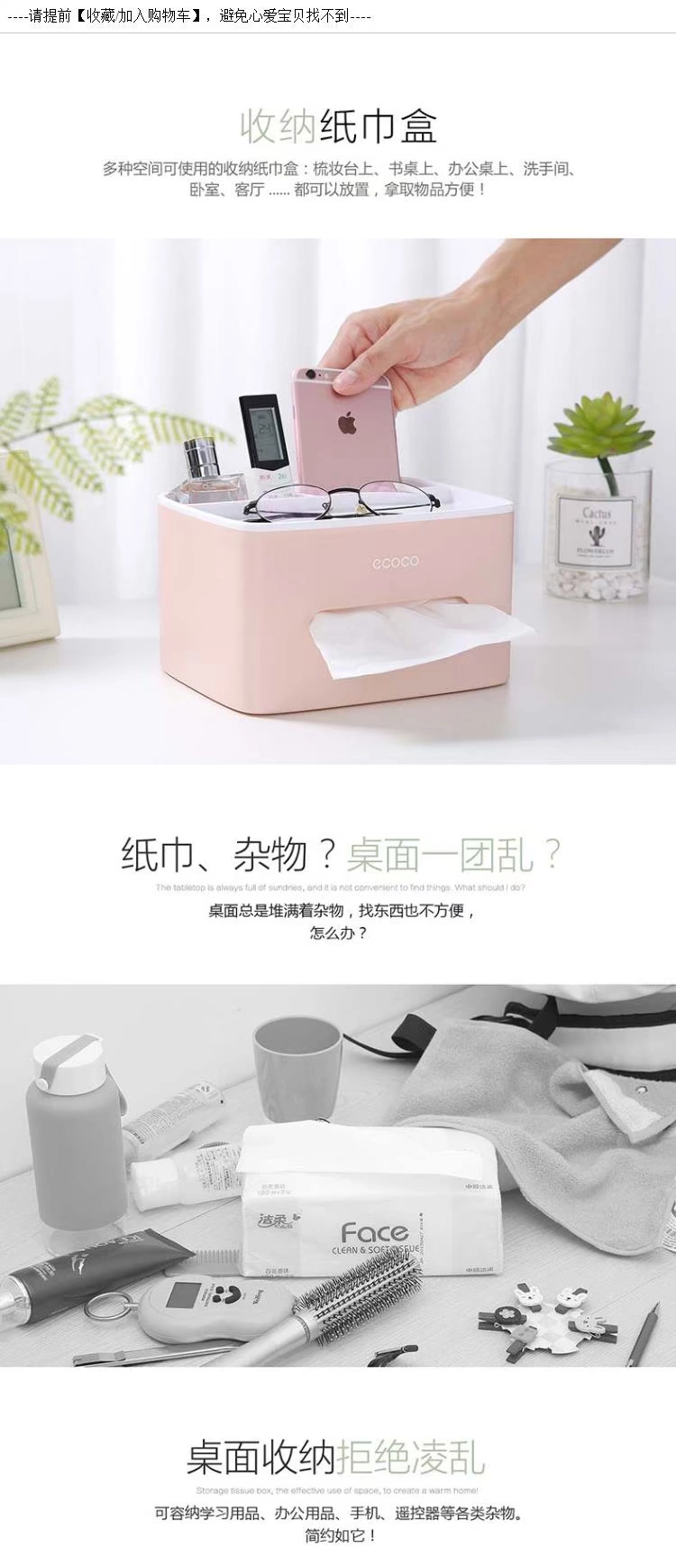 Tissue box smoke box home sitting room dining - room table contracted lovely receive multi - function creative home remote control