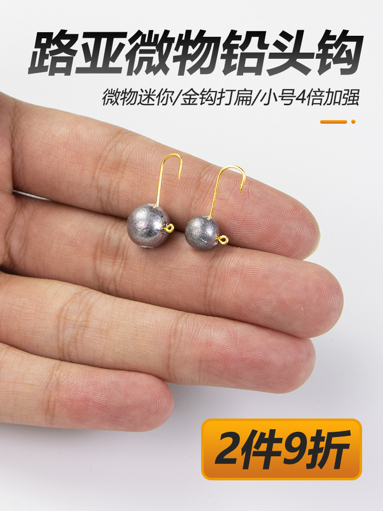 Micro-lead head hook small hook door Xiaoke weight small number 1 5 2 5 3 5g Luya mini soft bait millet root fishing hook-Taobao