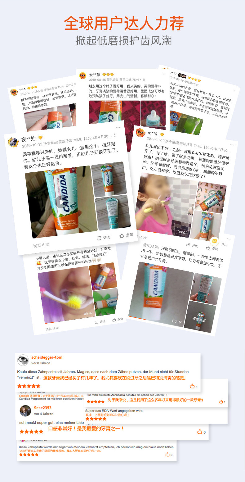 瑞士进口 candida 换牙期含氟防蛀 儿童牙膏 75ml*2支 天猫优惠券折后¥44.8包邮(¥59.8-15)