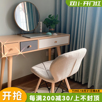 Eames chair Nordic light luxury dining chair net red manicure makeup study chair backrest dresser stool home