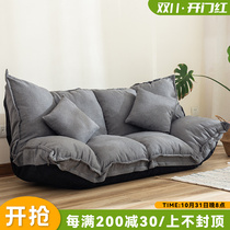 Lazy sofa tatami small apartment net red bedroom single double simple floor folding sofa bed