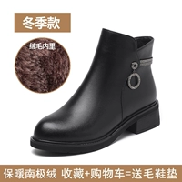 83685 Черный пух