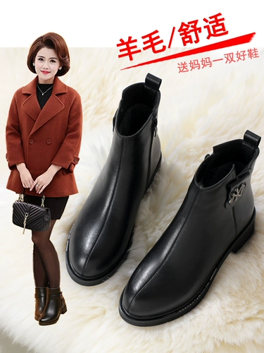Демисезонные короткие сапоги для матери для кожаной обуви, для среднего возраста