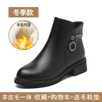 83685 черная настоящая шерсть